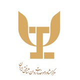 Telegram profile photo for مرکز مشاوره ایران