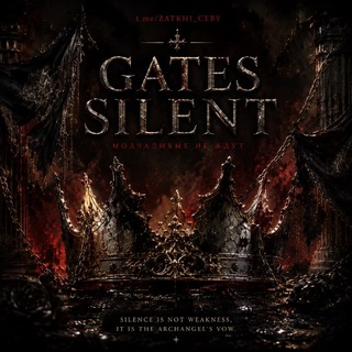 Telegram profile photo for 𝐆̷̫𝐀̸̛͍̾̚𝐓̴̶̸͕̣̉ͥ𝐄̉͝𝐒 ̧̣̓͠ 𝐒̢̑͡𝐈̴̐̀ 𝐋 ̷̶̱͒𝐄̸̶̉ͩ̈͞𝐍̸̪̼̂̂͞𝐓̨̧̘͞͝