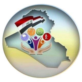 Telegram profile photo for قناة الرعاية الاجتماعية و المعين