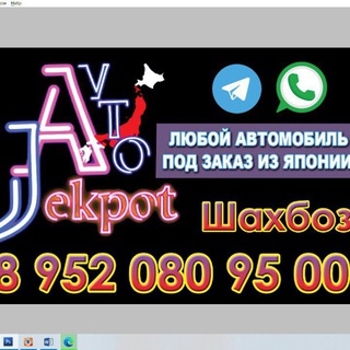 Telegram profile photo for Avto_Jekpot