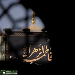 Telegram profile photo for ا̍ڶــمۘــﮪــدﯟڀــہ 313