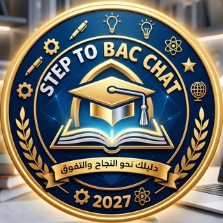 Telegram group profile photo for Step to Bac Chat