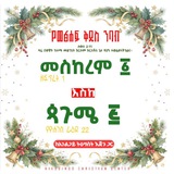 Telegram profile photo for Nikodimos Christian center