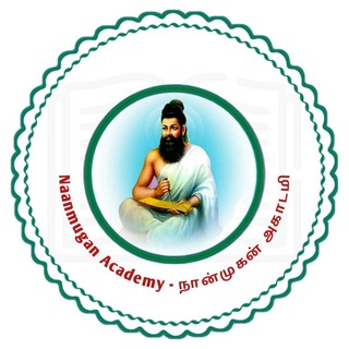 Telegram profile photo for NAANMUGAN ACADEMY 🎯💥