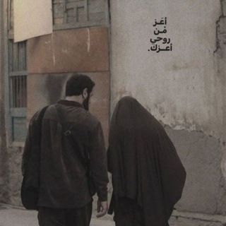 Telegram profile photo for هُوالعِشق؛
