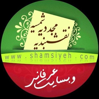 Telegram profile photo for نقشبندیه