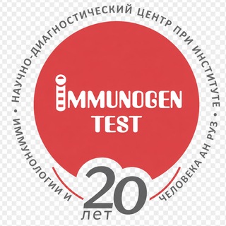 Telegram profile photo for Immunogen Test
