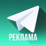 Telegram profile photo for Реклама телеграм