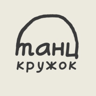 Telegram profile photo for ТАНЦКРУЖОК
