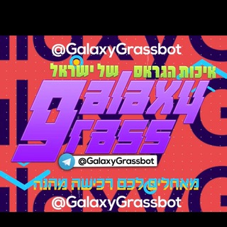 Telegram profile photo for ⭐️אילת ראשי - בוטיק⭐️