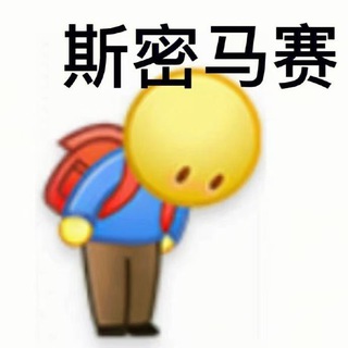 Telegram profile photo for 超级签 安卓防毒 高端企业签