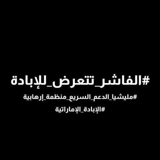 Telegram profile photo for مختارات سودانيه 🤍☁️✨