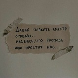 Telegram profile photo for По следам праведных