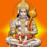 Telegram profile photo for Hanuman Chalisa हनुमान चालीसा