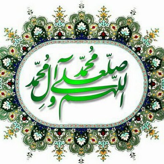 Telegram profile photo for منتخب ادعیه ، زیارت و مناجات