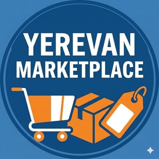Telegram profile photo for 🛒 Ереван (Yerevan) Барахолка / Маркет / Купи Продай / Объявления