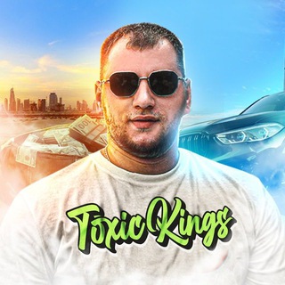 Telegram profile photo for Арбитраж трафика ToxicKings