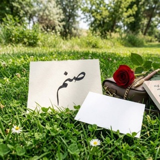 Telegram profile photo for واژهنگار..𝔚𝔬𝔯𝔡𝔰𝔪𝔦𝔱𝔥