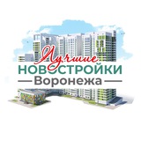 Telegram profile photo for Новостройки Воронежа