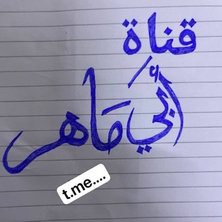 Telegram profile photo for "" فوائد ودروس مشايخ ودعاة السلفيين في الحبشة ""