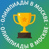 Telegram profile photo for ЦПМ: 2023/24 учебный год