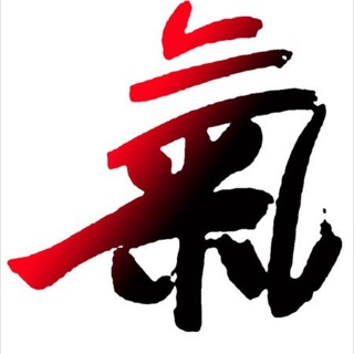 Telegram profile photo for Цигун. Лучшие видеоуроки для Вас.