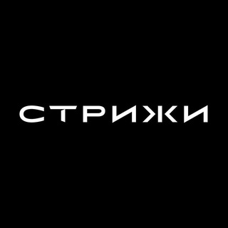 Telegram profile photo for Стрижи