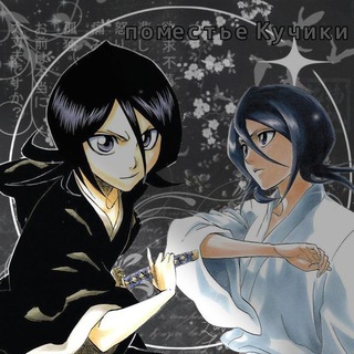 Telegram profile photo for 。ᥒ𐔖ⲙᥱᥴⲧьᥱ ⲕ𐔤ɥυⲕυ。