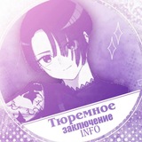 Telegram profile photo for 𝕀ℕ𝔽𝕆 ྀི𝐓ю̶р̶ᥱⲙⲏ𐔖ᥱ ⟡ З̶ᥲⲕ᥈юч̶ᥱⲏυᥱྀི