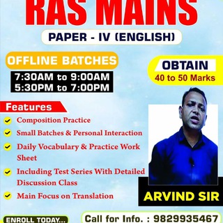 Telegram profile photo for RAS mains ENGLISH by Arvind sir 98299 35467
