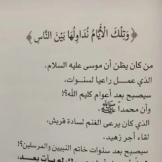 Telegram profile photo for صدقة