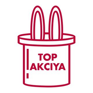 Telegram profile photo for ПРОМОКОДЫ СКИДКИ АКЦИИ 🔝