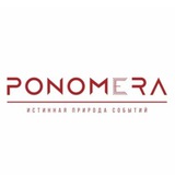 Telegram profile photo for Центр PRодюсирования PONOMERA 🚀с нами на новый уровень!