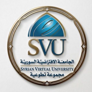 Telegram profile photo for الجامعة الافتراضية السورية محادثة