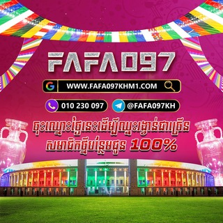 Telegram profile photo for 💸✨ FAFA097✨💸