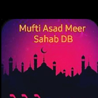 Telegram profile photo for π Masaail Ki Majlis π