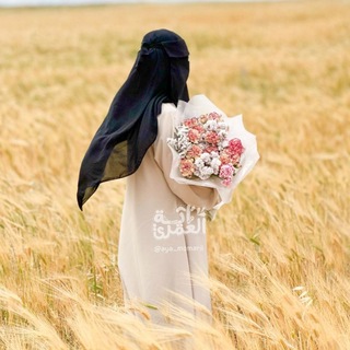 Telegram profile photo for آية مسّاد العُمري 𓂆