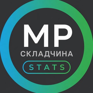 Telegram group profile photo for MPSTATS — Складчина