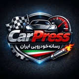 Telegram profile photo for CarPress