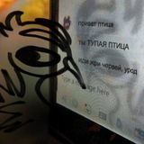 Telegram profile photo for Переработка...