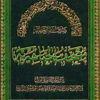 Telegram profile photo for التنزيلات ورسم الداني
