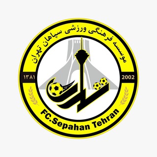 Telegram profile photo for سپاهان تهران