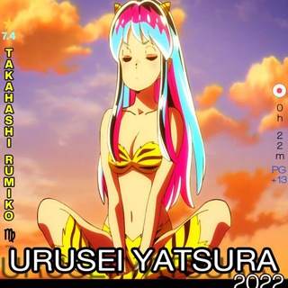 Telegram profile photo for Urusei Yatsura Sub Dub Dual Anime • Urusei Yatsura Season 1 2 • Urusei Yatsura Indo French Spanish Italian Portuguese Russian Ge