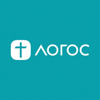 Telegram profile photo for Церковь ЛОГОС