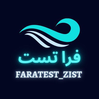 Telegram profile photo for فرا زیست
