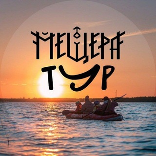 Telegram profile photo for Мещера Тур