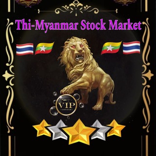 Telegram profile photo for Thi-Myanmar Stock Market