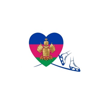 Telegram profile photo for ГБУ КК «РЦСП по фигурному катанию на коньках»