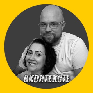 Telegram profile photo for ДЕНЬГИ ОТНОШЕНИЯ РЕАЛИЗАЦИЯ | ВКОНТЕКСТЕ