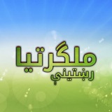 Telegram profile photo for رښتینې ملګرتیا